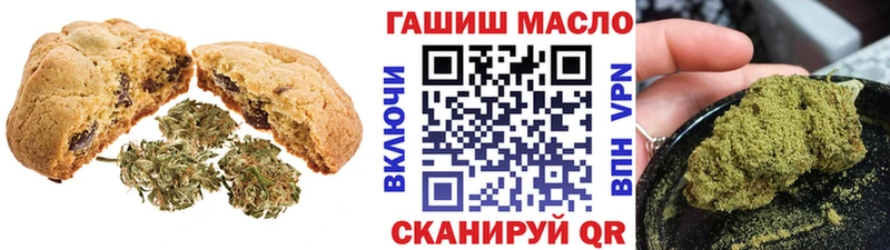 Cannafood марихуана  Екатеринбург 