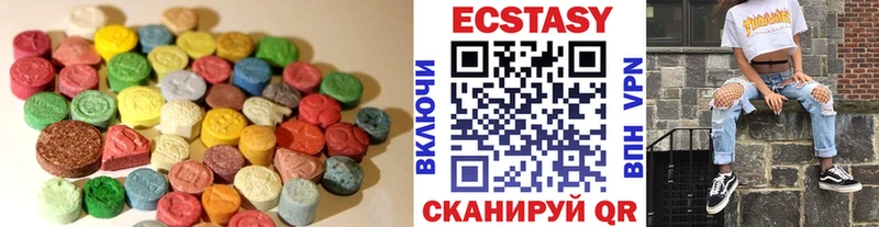 Экстази 300 mg  Екатеринбург 