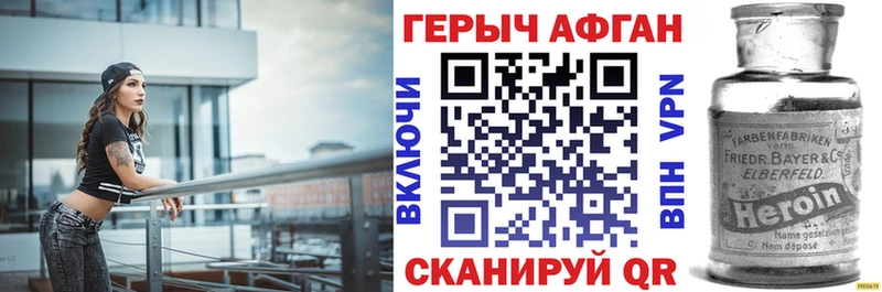 MEGA рабочий сайт  дарнет шоп  нарко площадка как зайти  Героин герыч  Екатеринбург 
