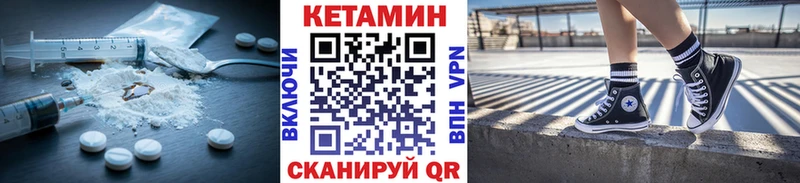 МЕГА как войти  Екатеринбург  Кетамин ketamine 