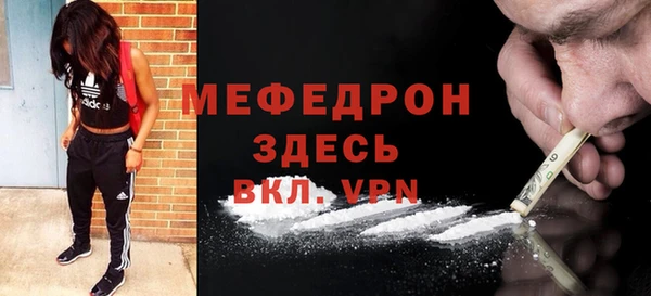 кристаллы Майский