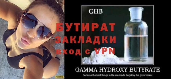 кристаллы Майский