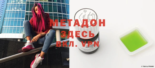 кристаллы Майский