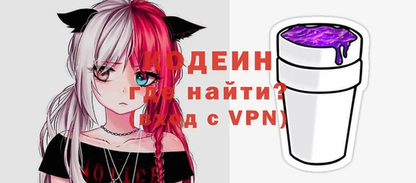 кристаллы Майский