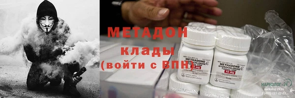 кристаллы Майский