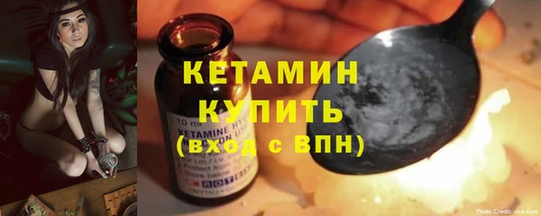 кристаллы Майский
