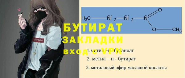 винт Магас
