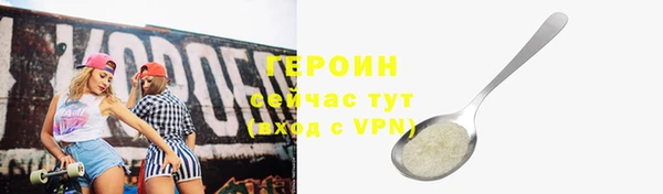 винт Магас