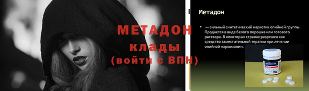 не бодяженный Магадан