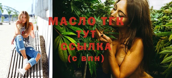 кристаллы Майский