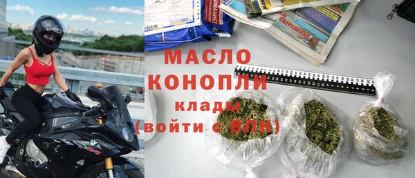 кристаллы Майский