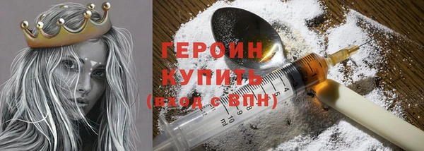 кристаллы Майский