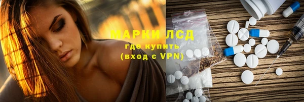 кристаллы Майский