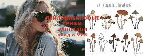 кристаллы Майский