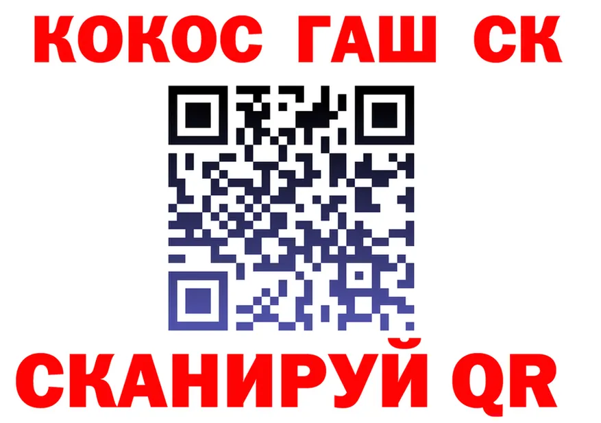ГАШ Ice-O-Lator tor площадка mega Екатеринбург