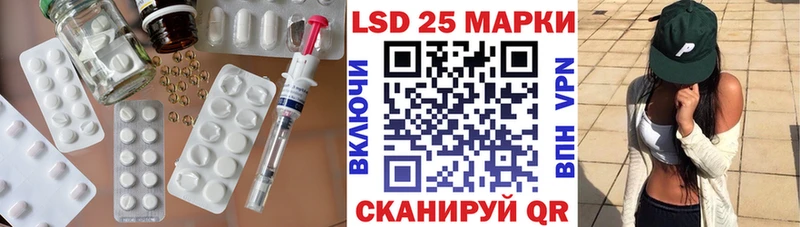Лсд 25 экстази кислота  Екатеринбург 