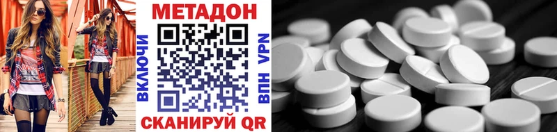 Метадон мёд  где купить   Екатеринбург 