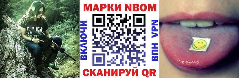 купить закладку  Екатеринбург  Марки 25I-NBOMe 1,8мг 