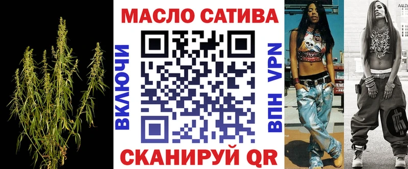 ТГК жижа  Екатеринбург 